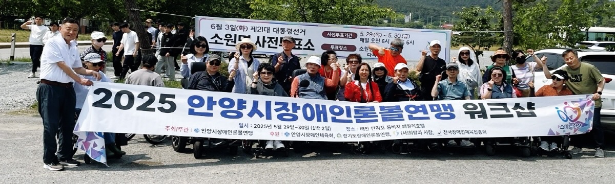 론볼워크샵